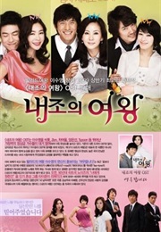 Queen of Housewives (2009)