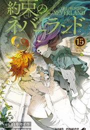 The Promised Neverland, Vol. 15 (Kaiu Shirai)