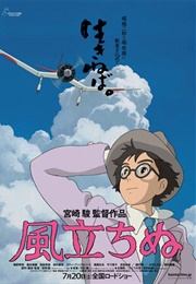 The Wind Rises (2013)