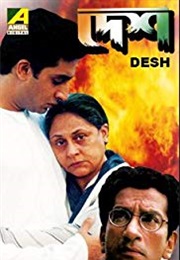 Desh (2002)