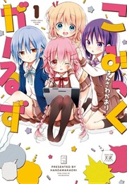 Comic Girls (Hanazawa Kaori)