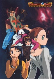 Starship Girl Yohko Yamamoto (1995)