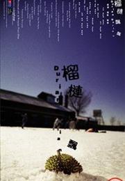 Durian Durian (2000)