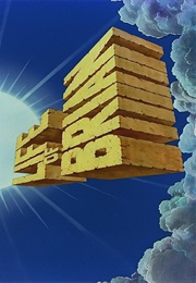 Life of Brian. (1979)