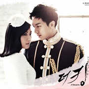 The King 2 Hearts
