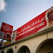 Sharjah Birds & Animals Market