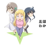 I Can't Understand What My Husband Is Saying 2nd Thread