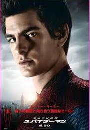 Amazing Spider Man 3