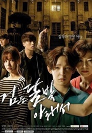 Under the Black Moonlight (2016)