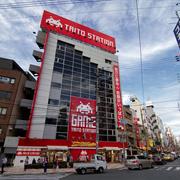 Visit a Japanese Arcade