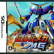 Chosoju Mecha MG