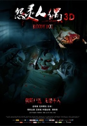 Bloody Doll (2014)