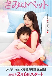 Kimi Wa Petto (2017)