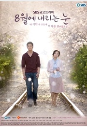 Snow in August (2007)