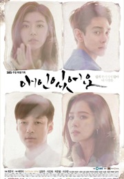 I Have a Lover (2015)