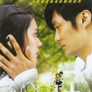 Good Morning Shanghai