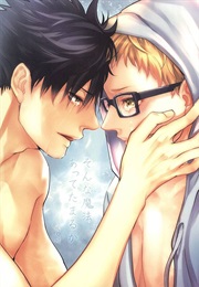 Haikyuu!! Dj - Sonna Mahou Atte Tamaru Ka (Kuroquis!!)