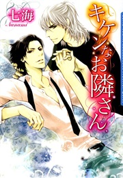 Kiken Na Otonarisan (Nanami)