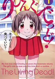 Living Dead! (Sato)