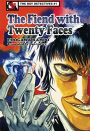The Fiend With Twenty Faces (Edogawa Rampo)