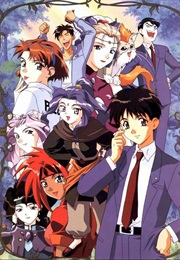 El Hazard :The Magnificent World (1995)