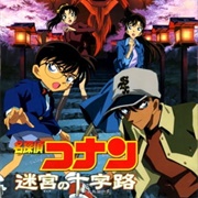 Detective Conan Movie 07: Crossroad in the Ancient Capital