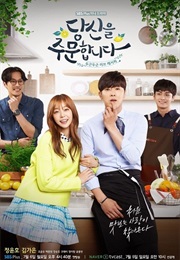 I Order for You (2015)