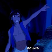 One Jump Ahead (Reprise)