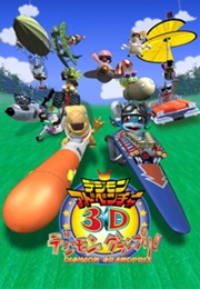 Digimon Adventure 3D: Digimon Grand Prix! (2000)