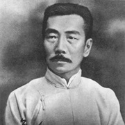 Lu Xun