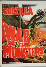 War of the Monsters (1972)