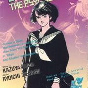 Mai the Psychic Girl