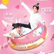 The Fox's Summer 2 (2017)