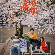 Le Coup De Foudre (2019)