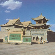 Tongxin Great Mosque