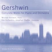 Gershwin: Complete Works for Piano and Orchestra