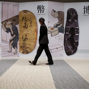 The Bank of Japan Currency Museum (Tokyo, Japan)