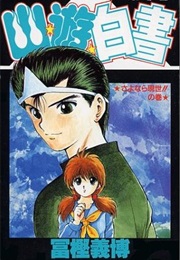 Yu Yu Hakusho (Yoshiro Togashi)