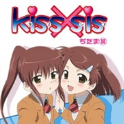 Kiss X Sis (OVA)