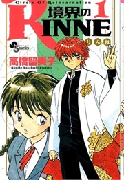 Rin Ne (Rumiko Takahashi)