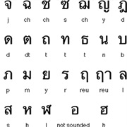 Thai