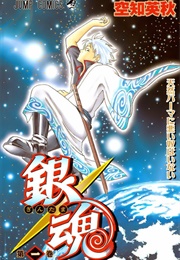 Gintama (Sorachi, Hideaki)