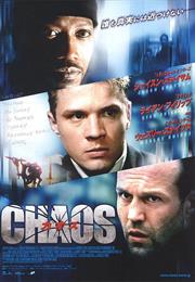 Chaos (2005)