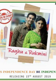 Made in China (2019)