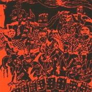 The Gerogerigegege - Hotel Ultra