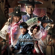 The Three Musketeers