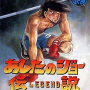 Legend of Success Joe