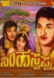 Simhaswapna (1968)