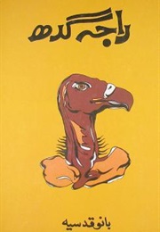 Raja Gidh (Bano Qudsia)