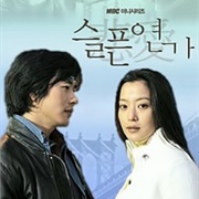 Sad Love Story (2005)